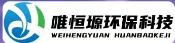 泉州WH-HM通用型真空清洗机｜唯恒塬